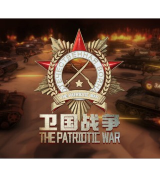 The Patriotic War Steam Key GLOBAL